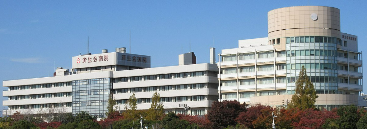 大阪府済生会泉尾病院
